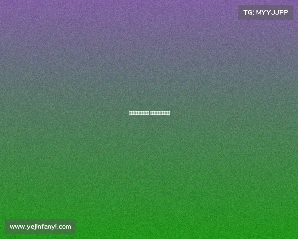 围棋赛事直播平台-围棋比赛在线直播